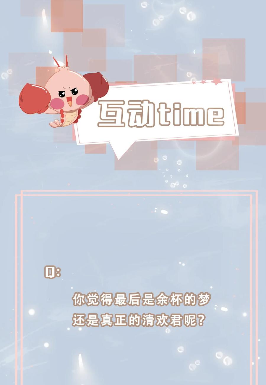 44 我会一直陪着你33