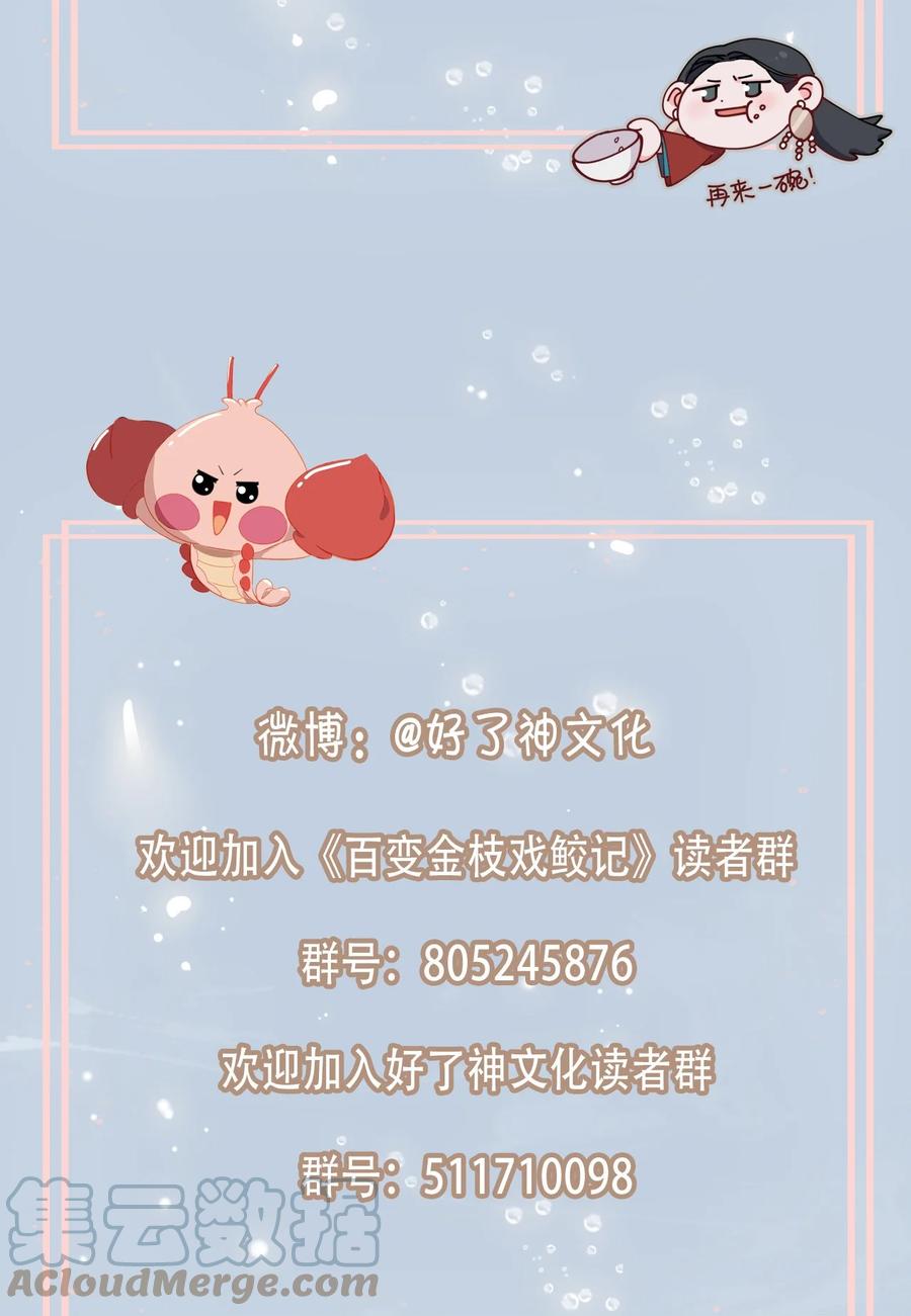 44 我会一直陪着你34