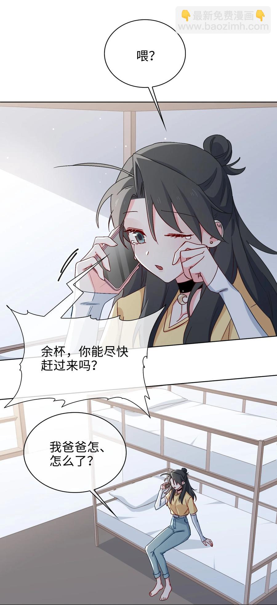 44 我会一直陪着你7