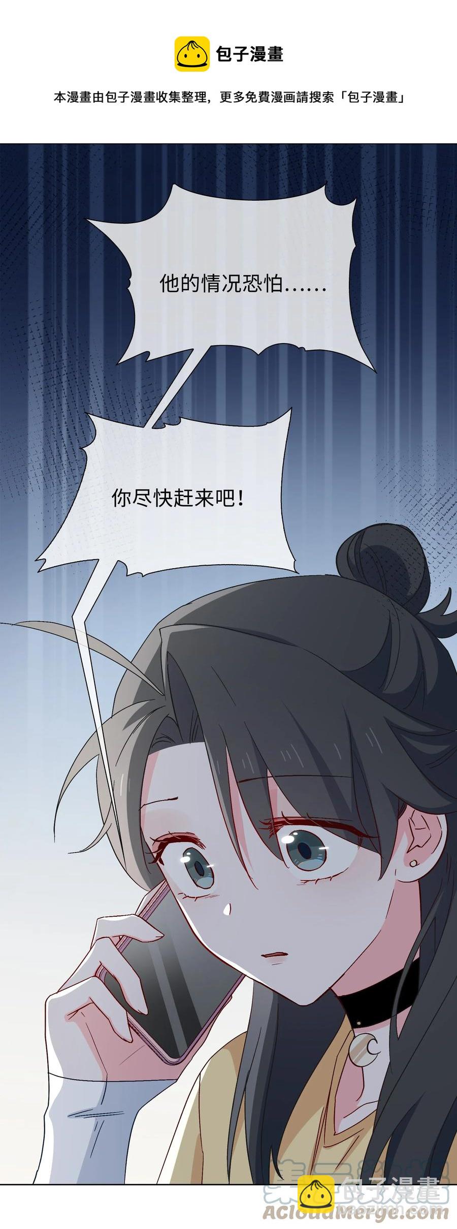 44 我会一直陪着你8