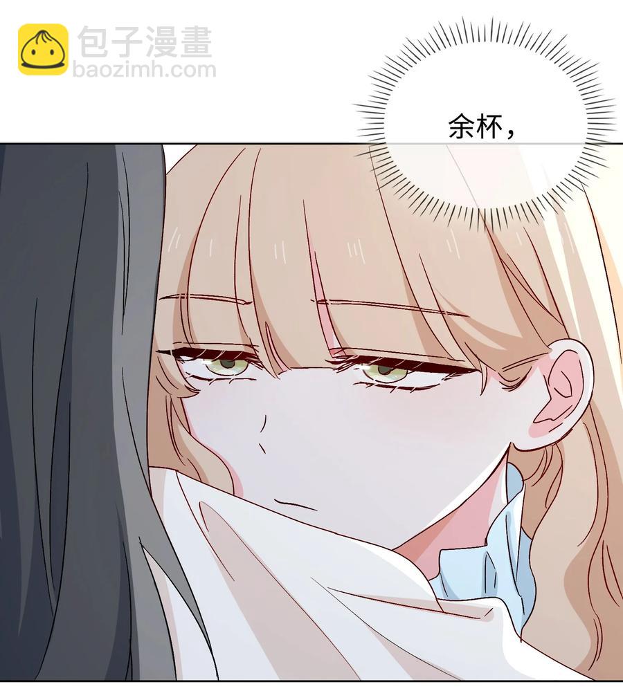45 余杯的危机11