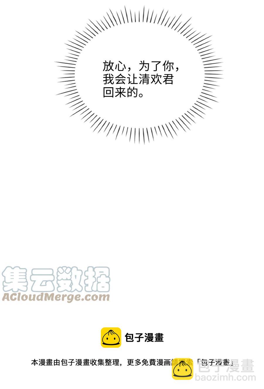 45 余杯的危机12