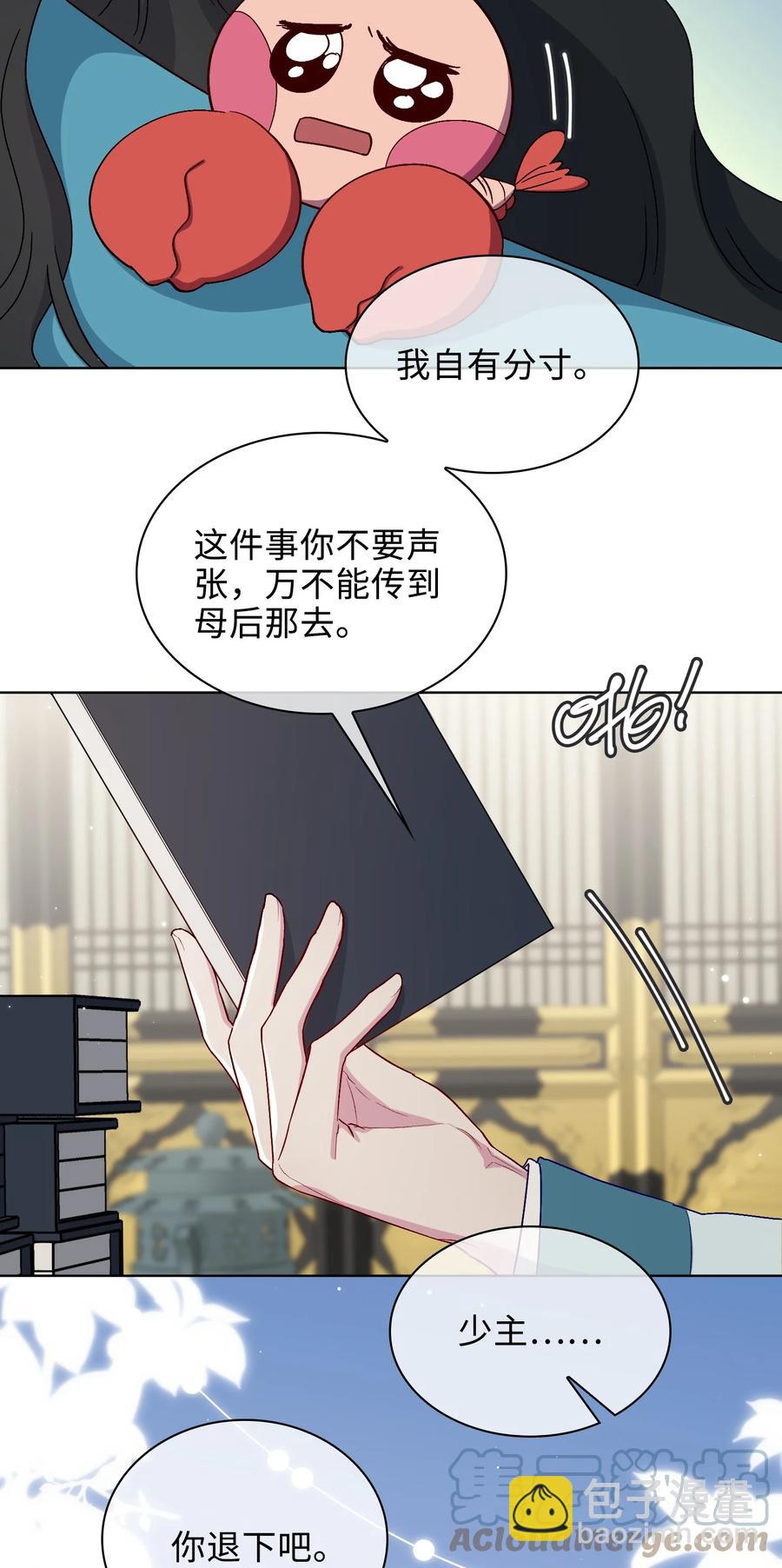 45 余杯的危机15