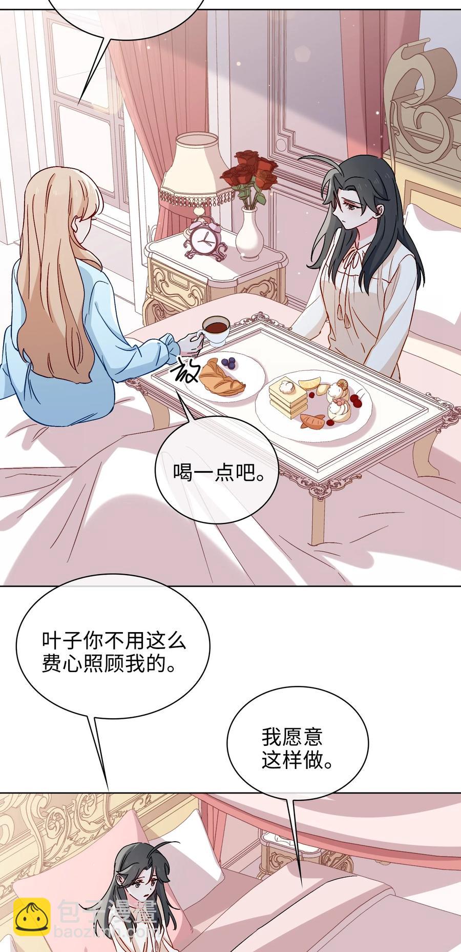 45 余杯的危机2