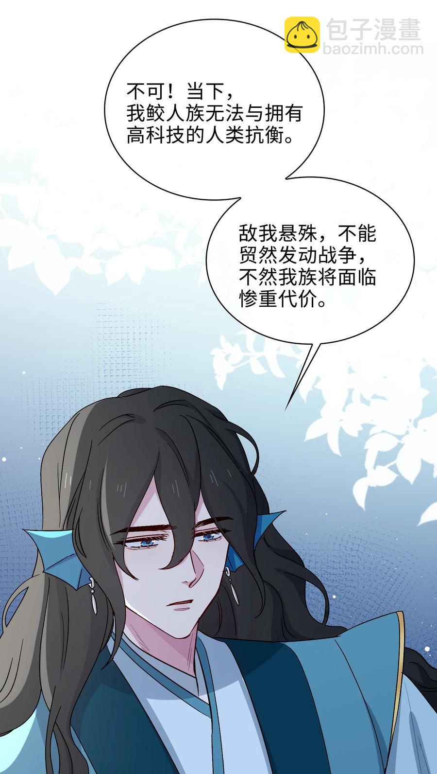 45 余杯的危机25