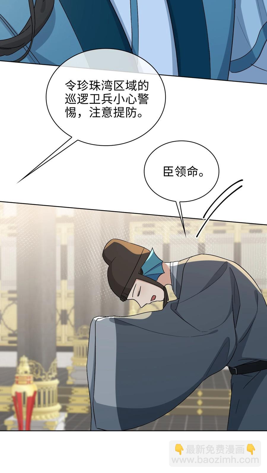 45 余杯的危机26