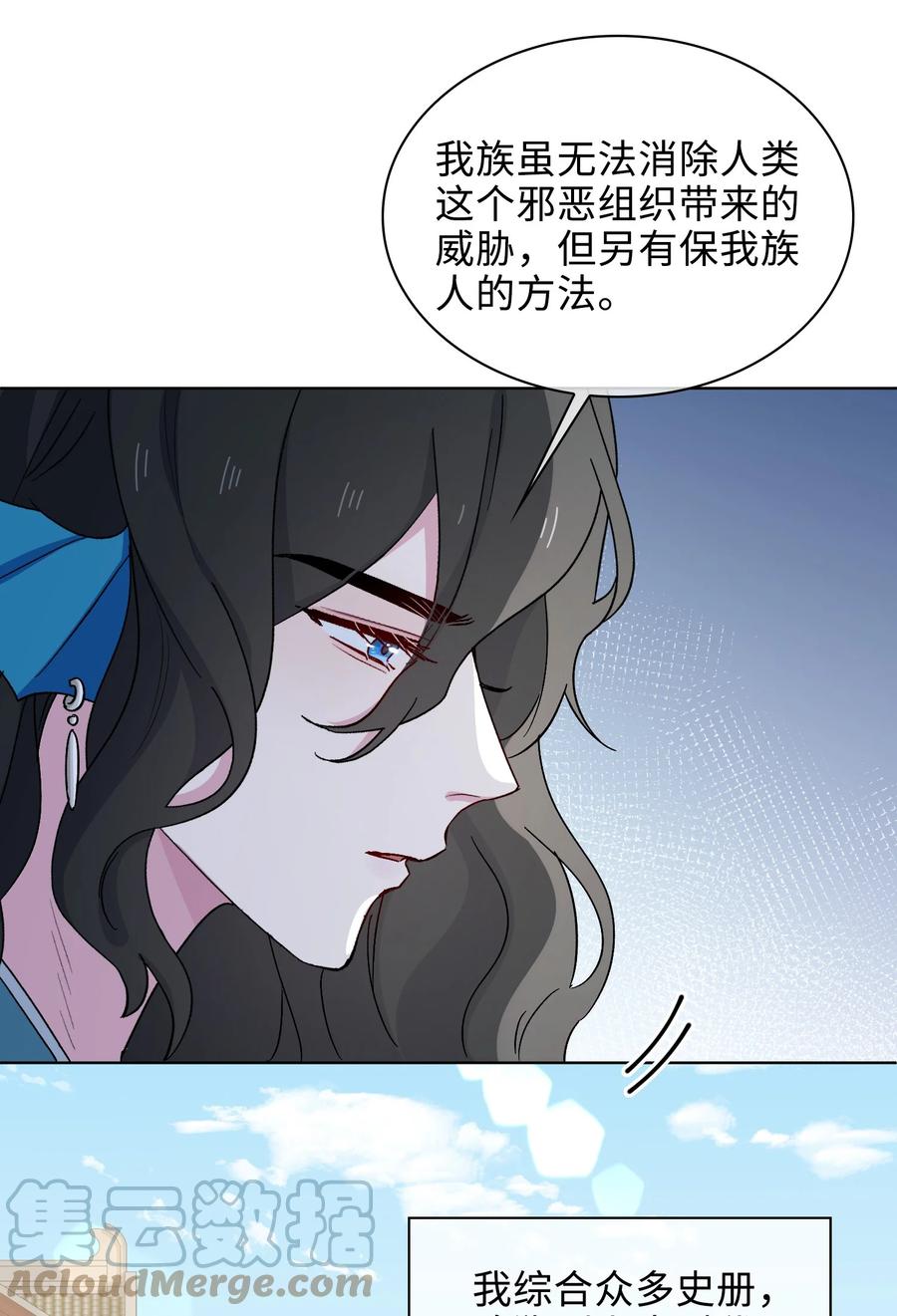 45 余杯的危机27