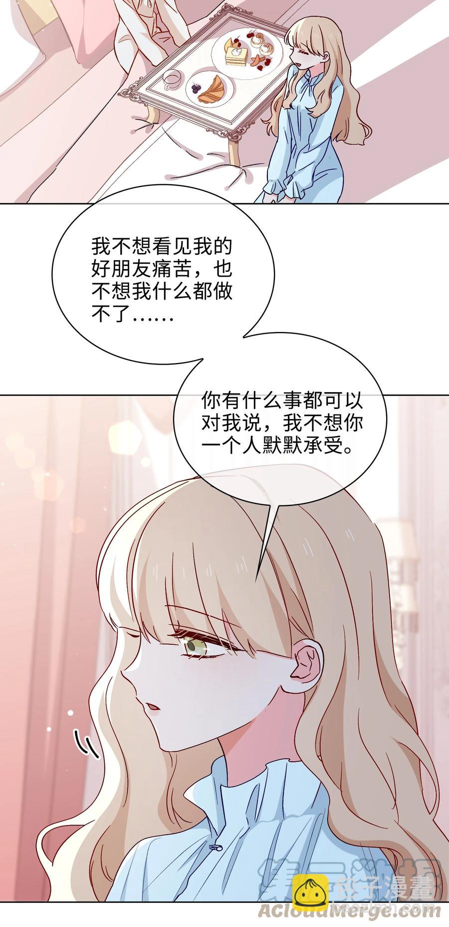 45 余杯的危机3