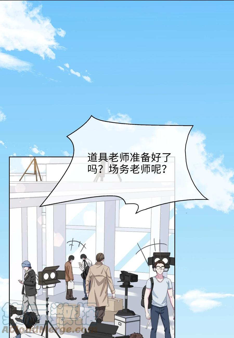 45 余杯的危机33