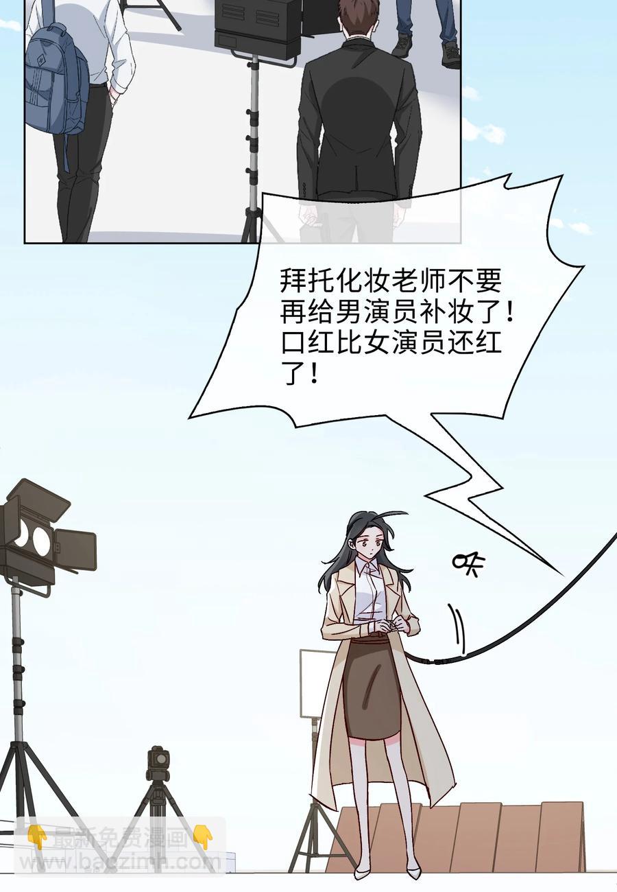 45 余杯的危机34