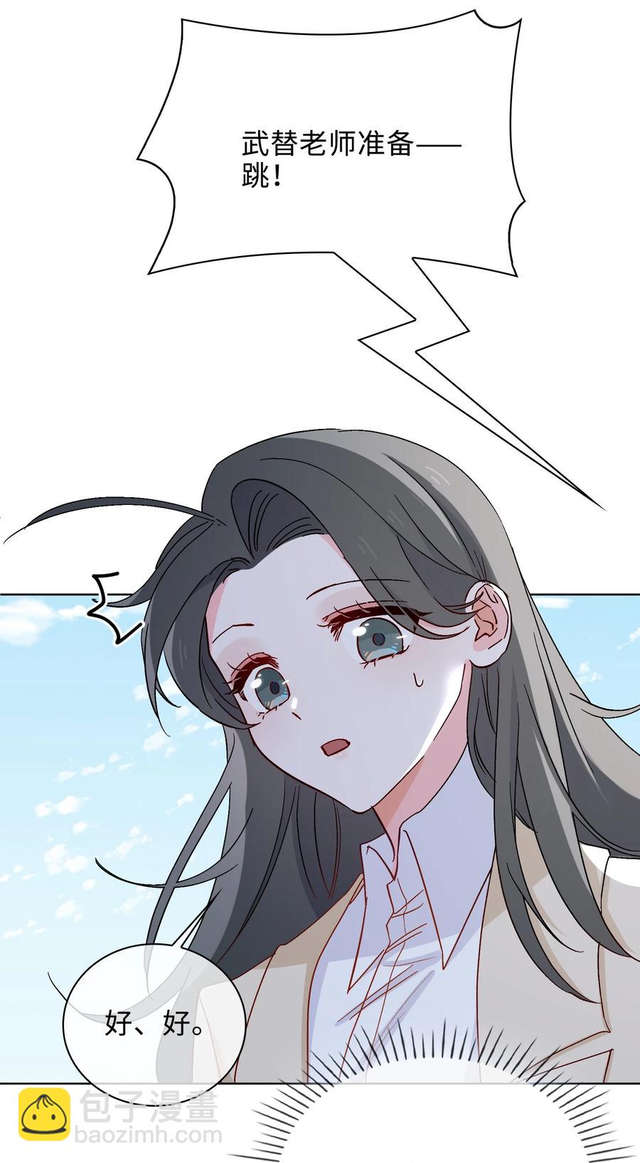 45 余杯的危机38