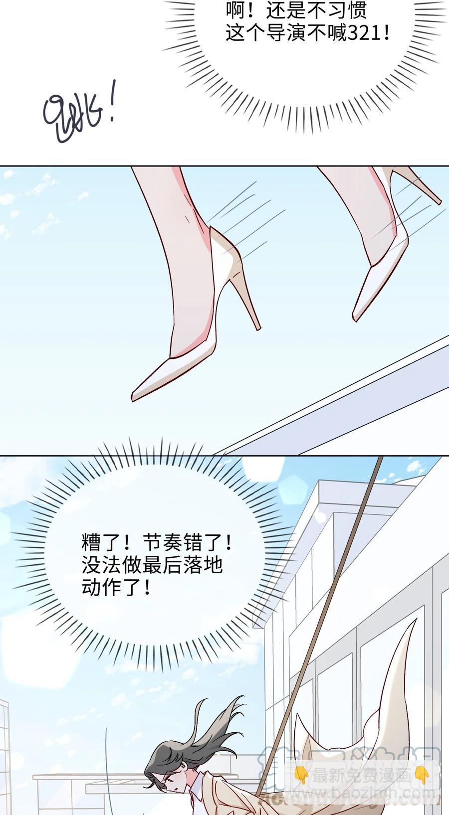 45 余杯的危机39