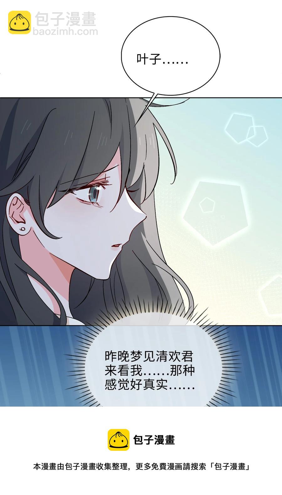 45 余杯的危机4