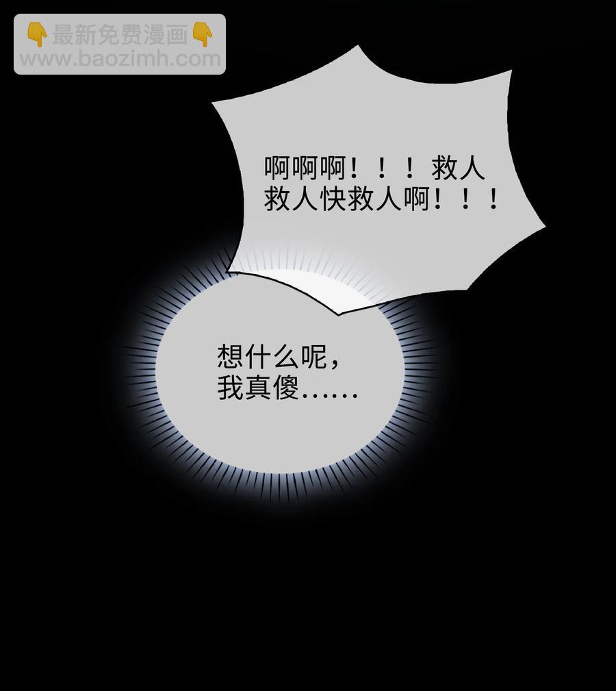 45 余杯的危机43