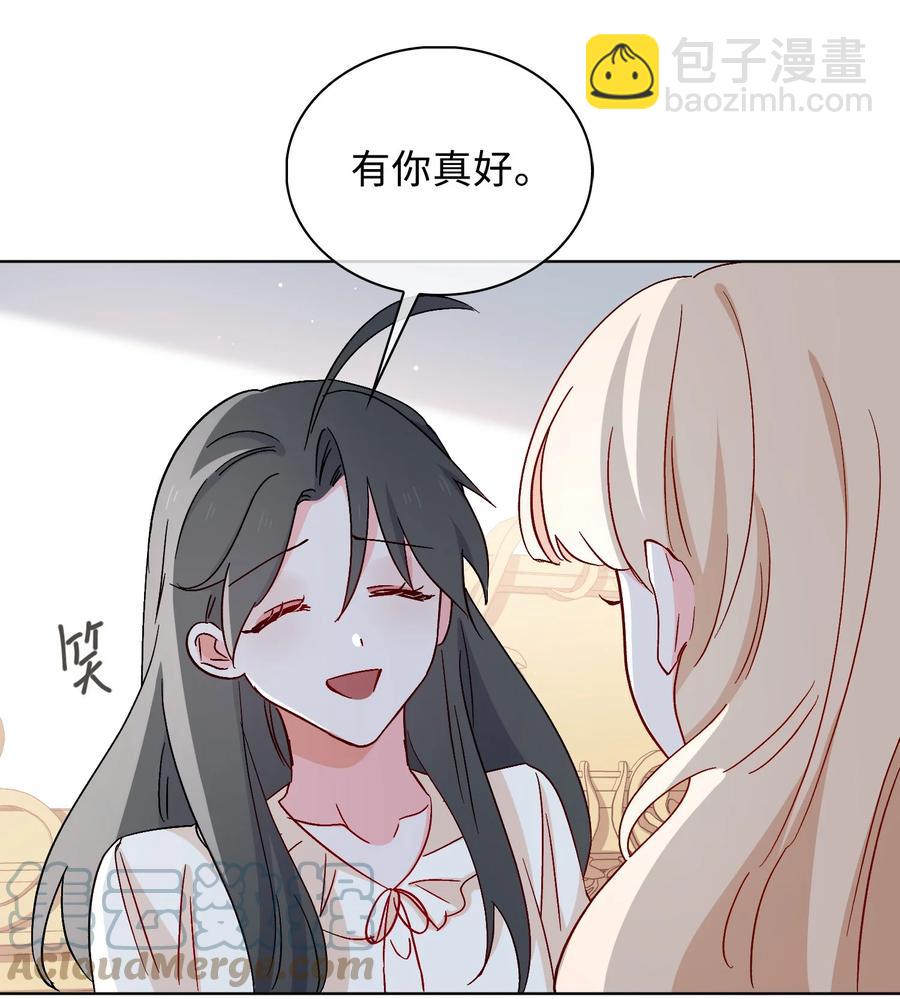 45 余杯的危机6