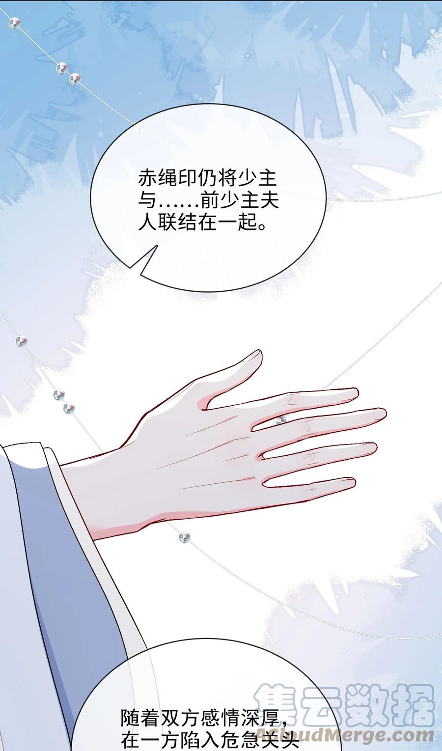 46 思念10