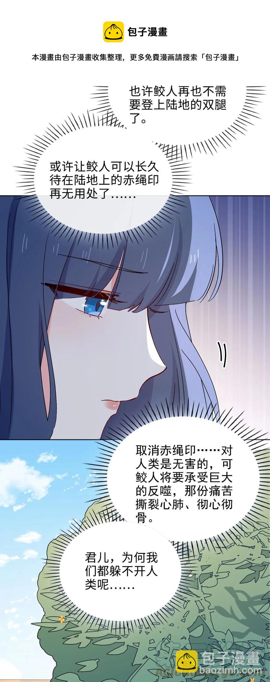 46 思念12