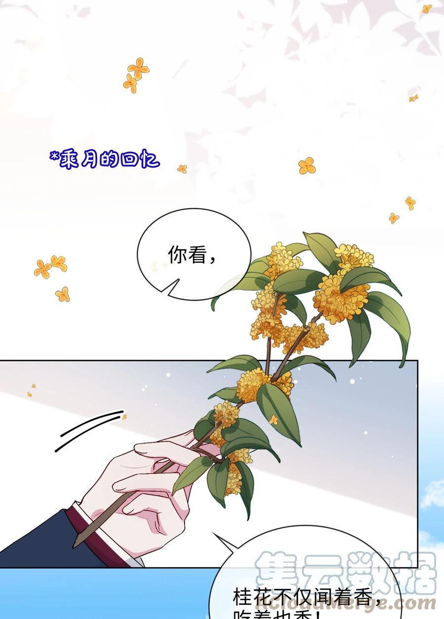 46 思念14