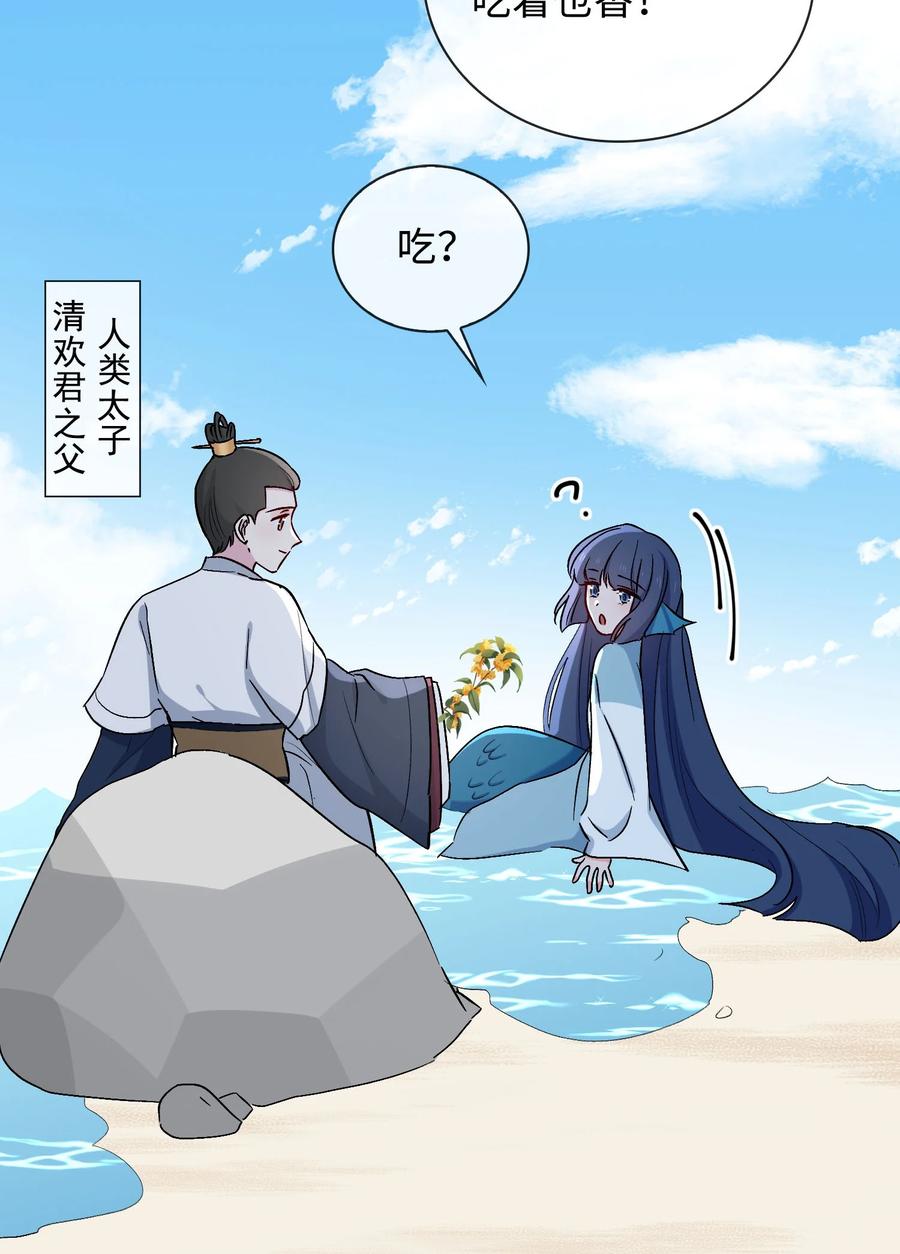 46 思念15