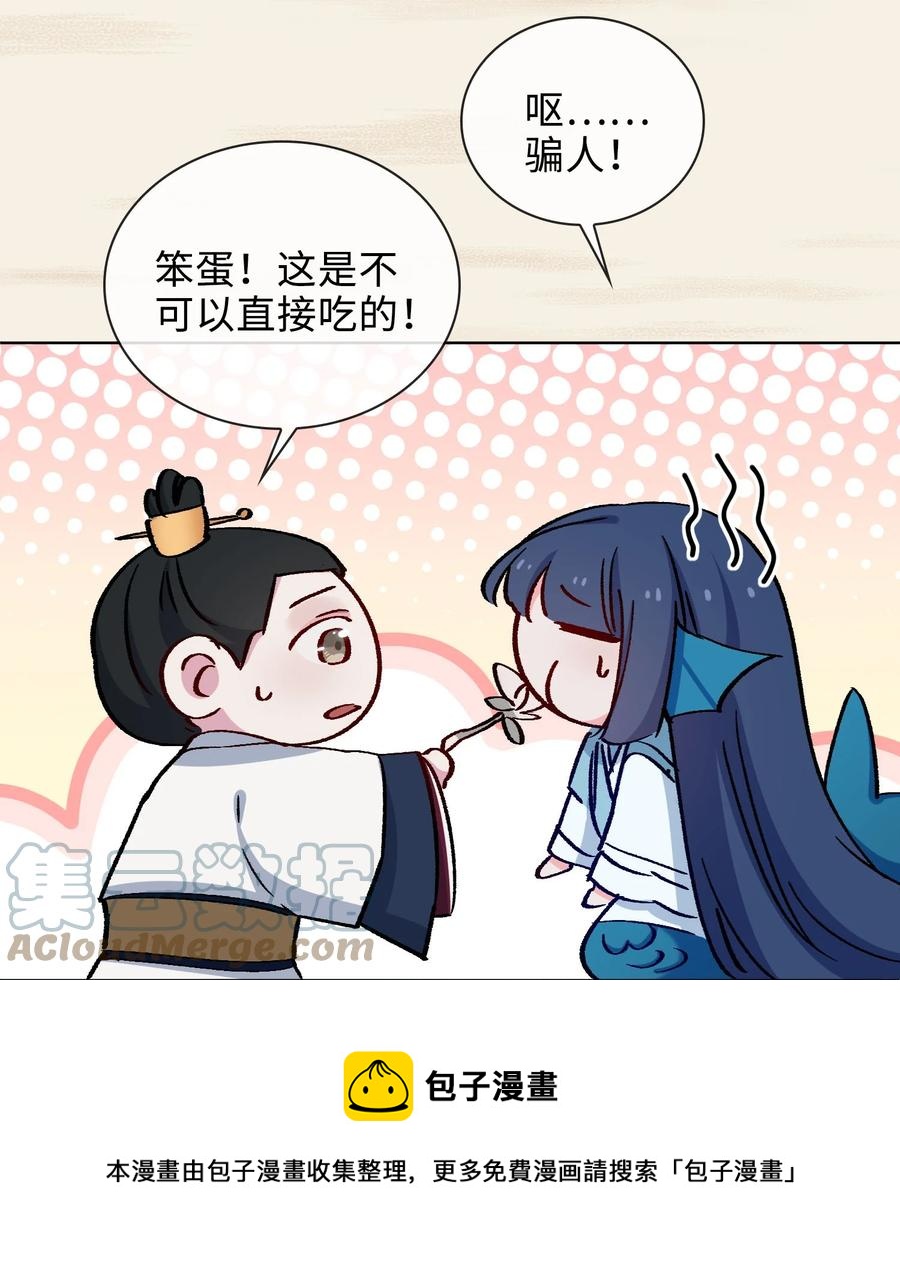 46 思念16