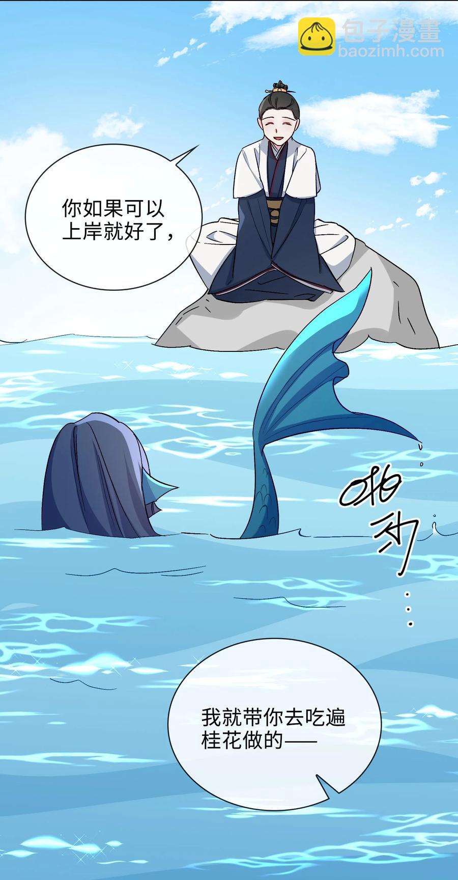 46 思念17
