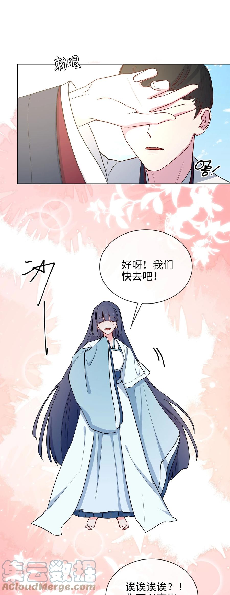 46 思念18