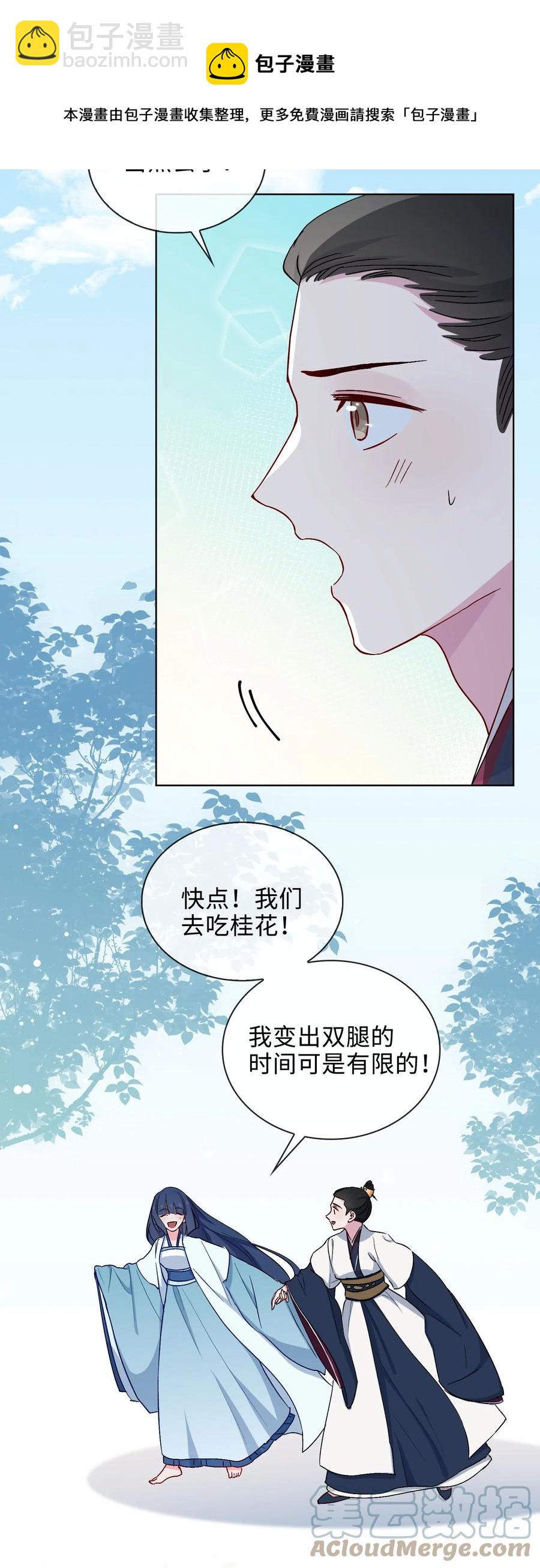 46 思念20