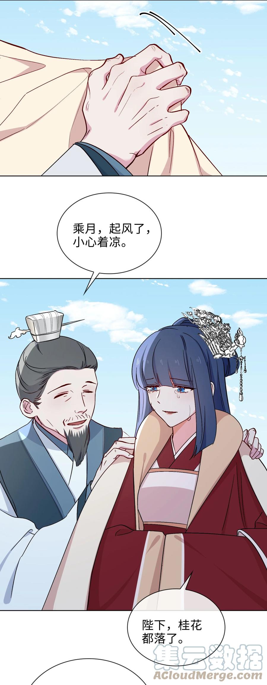 46 思念22