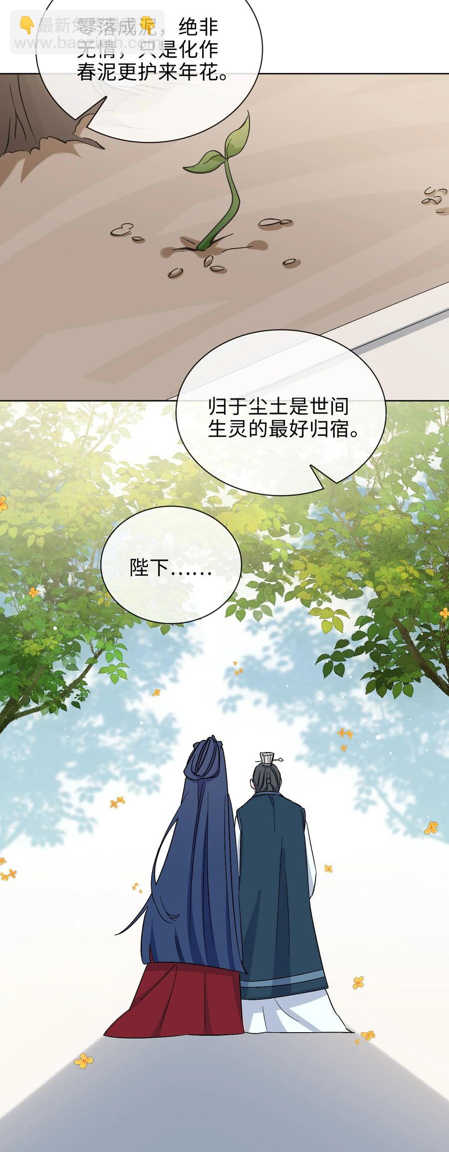 46 思念23