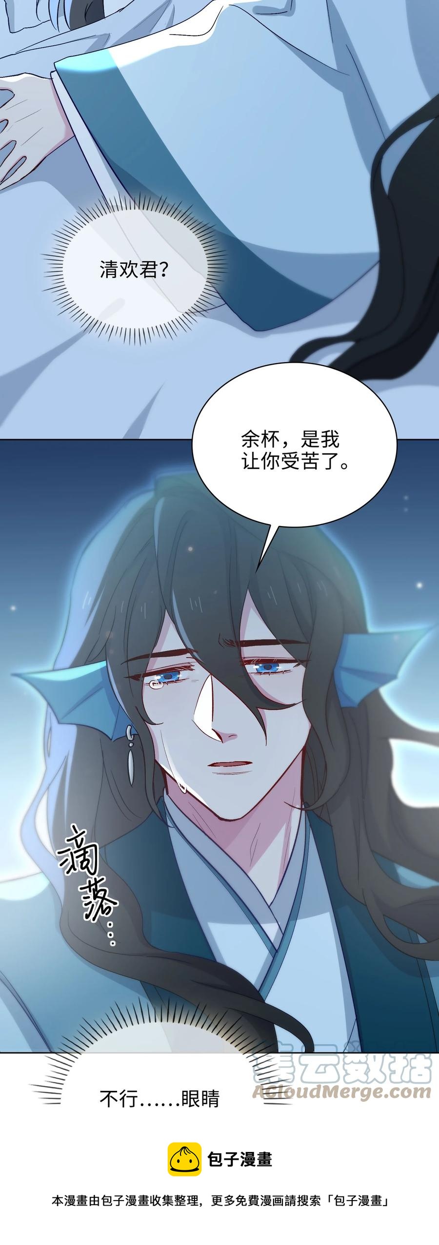 46 思念28