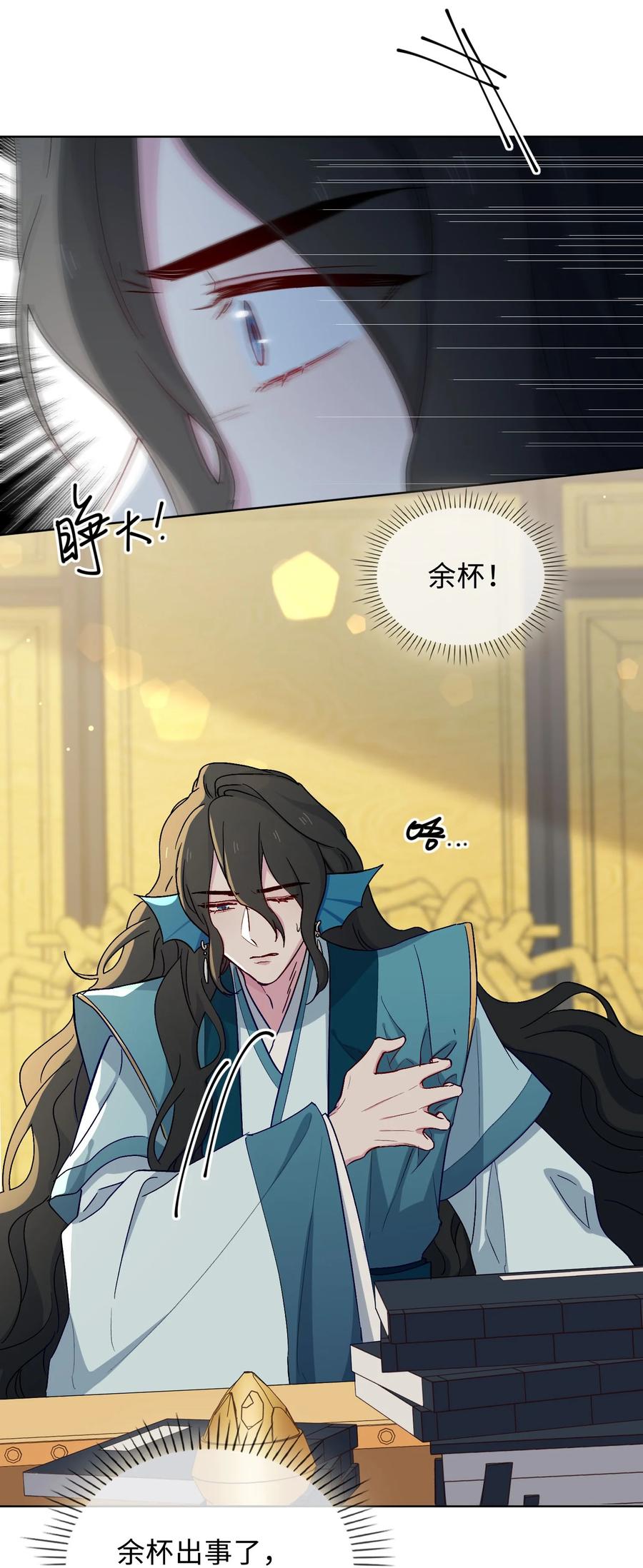 46 思念3