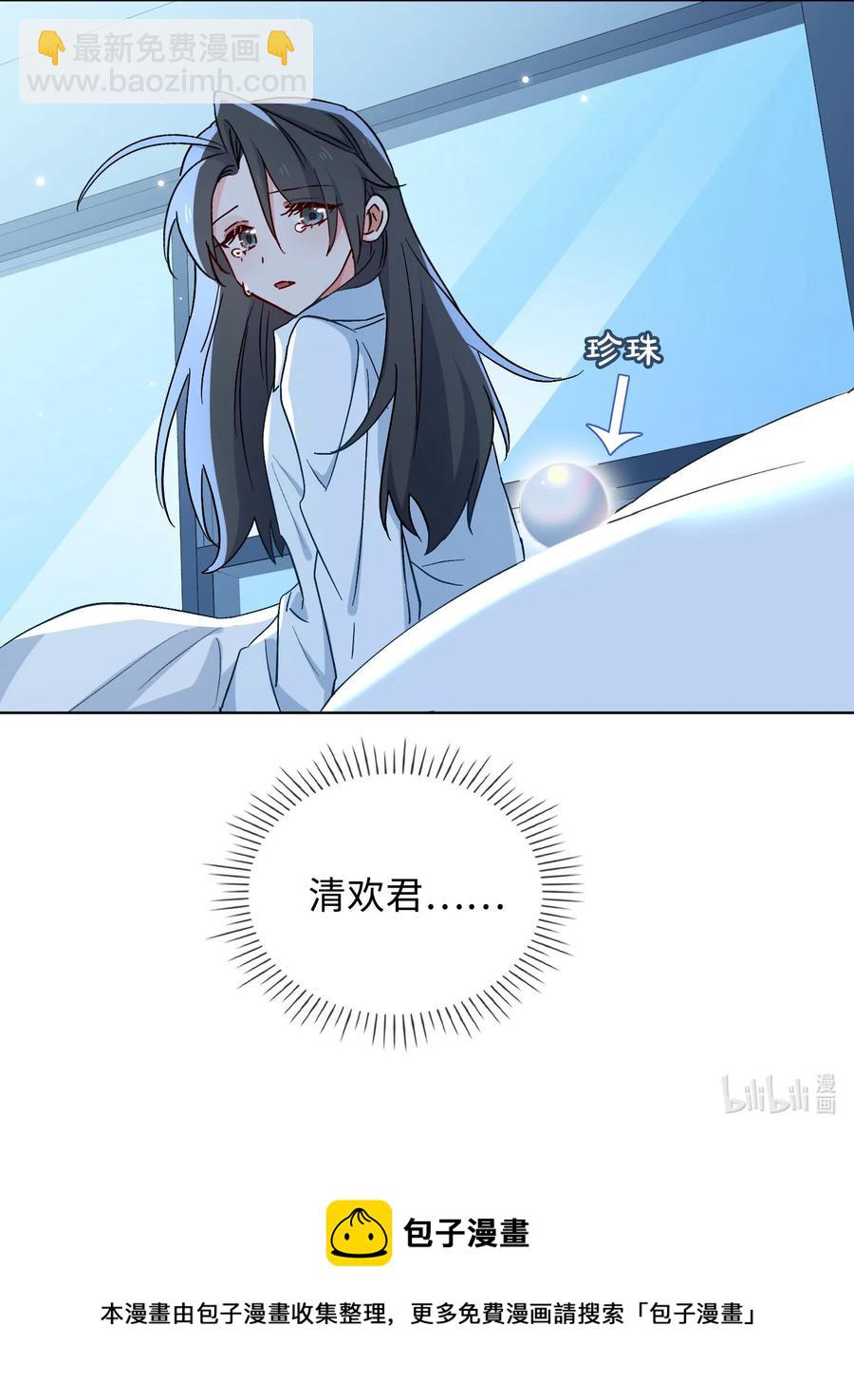 46 思念31