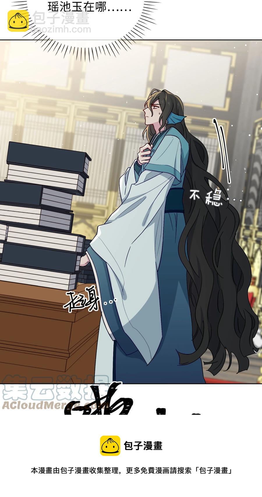46 思念4