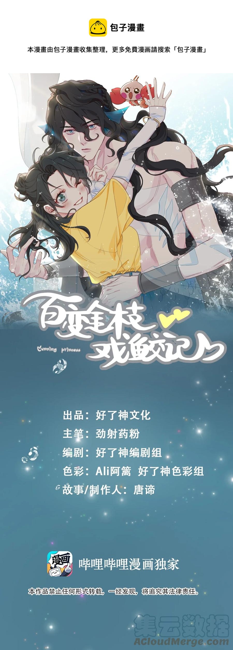 47 珍珠港的危机0