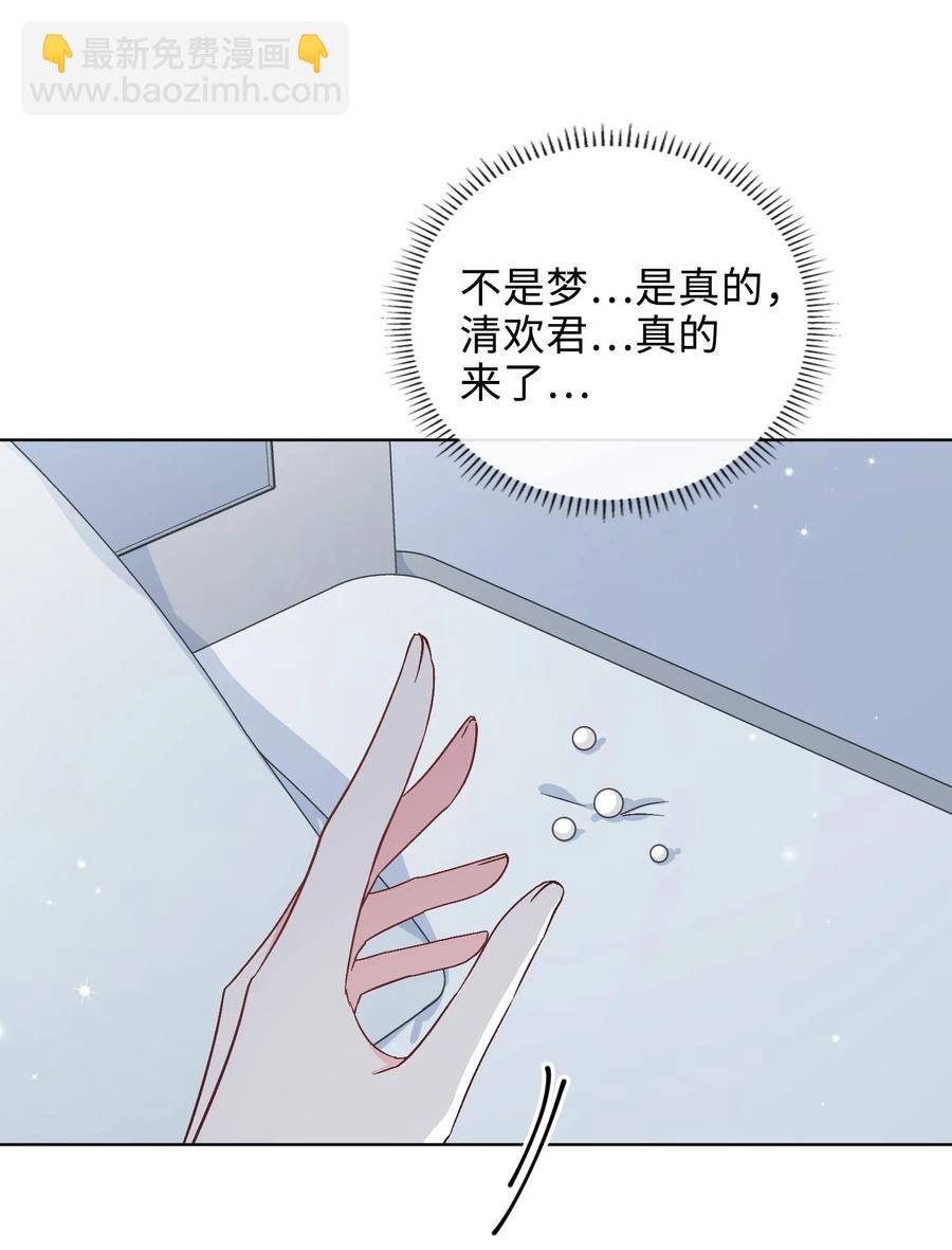 47 珍珠港的危机1