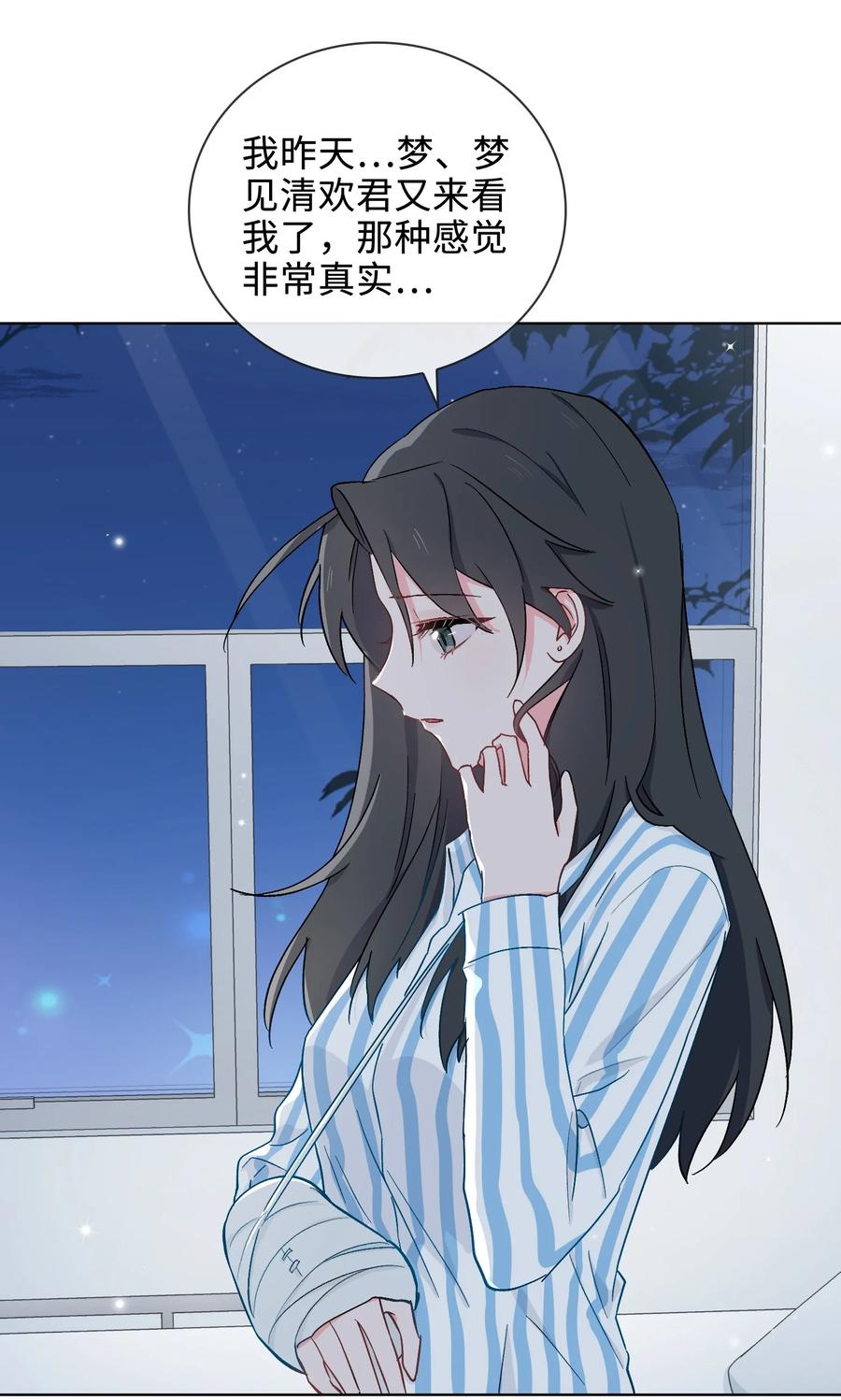 47 珍珠港的危机11