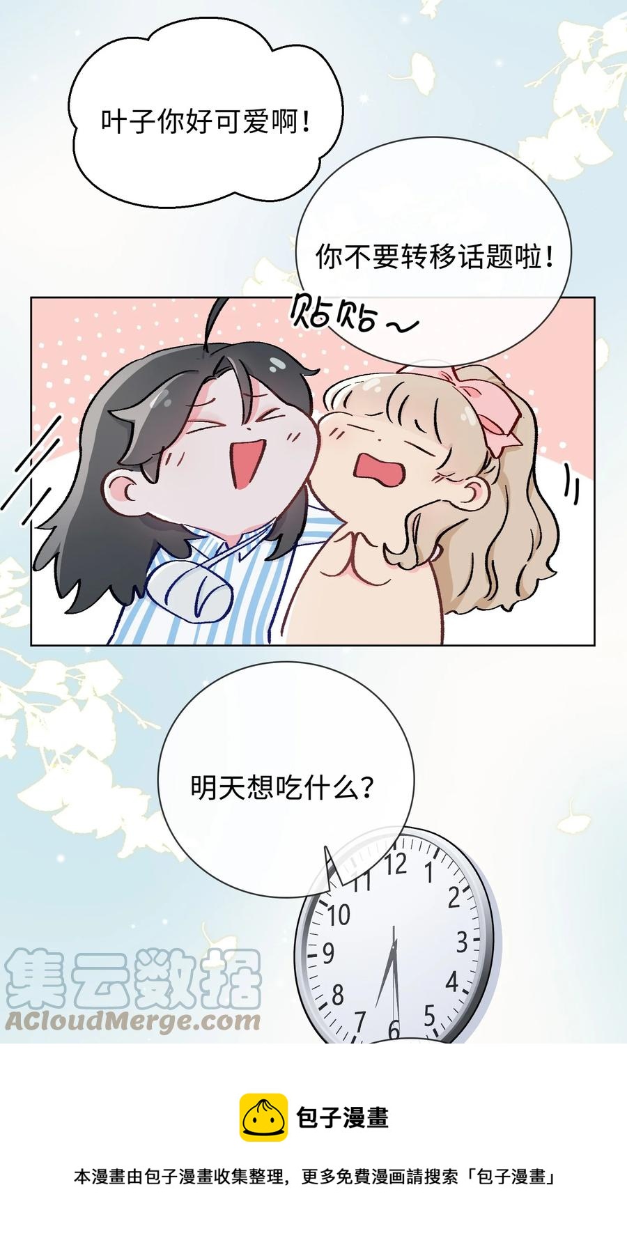 47 珍珠港的危机16