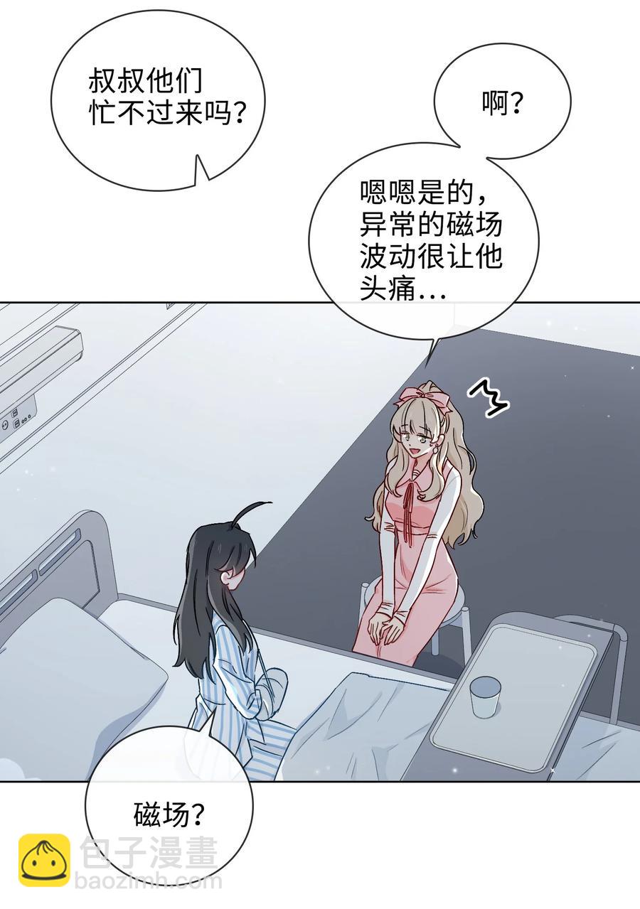 47 珍珠港的危机19