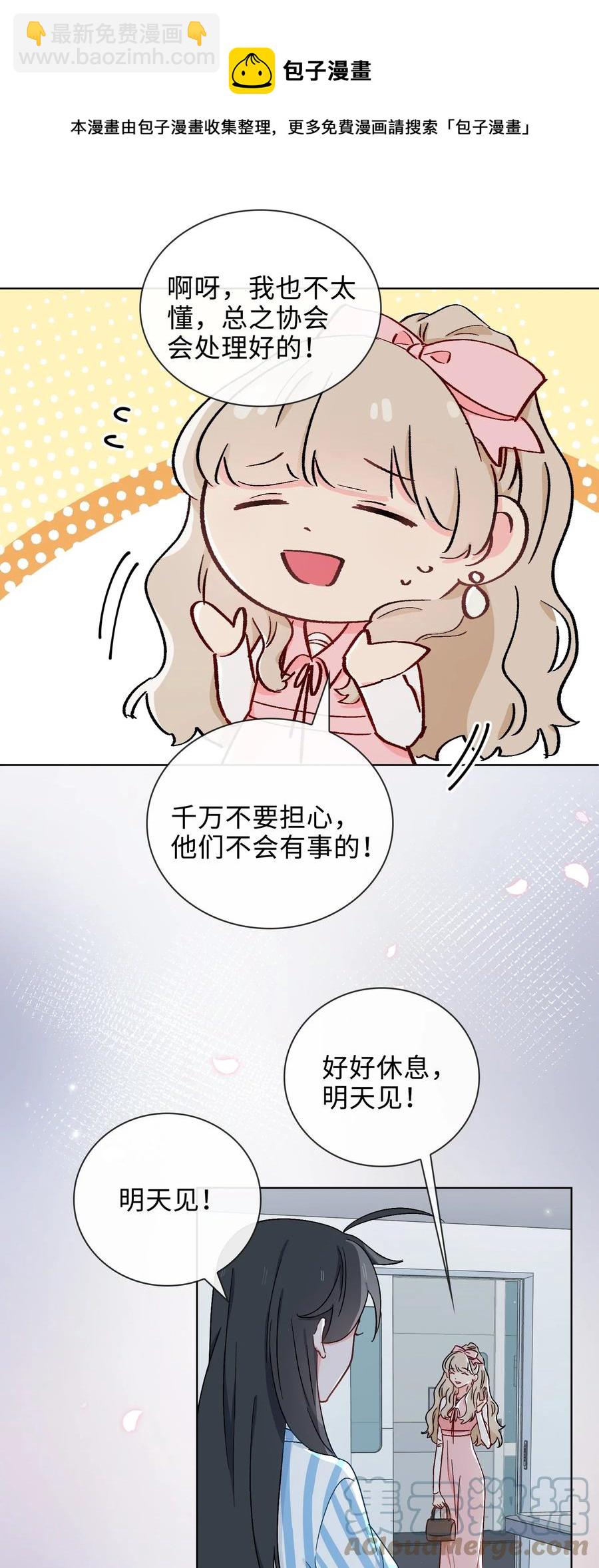 47 珍珠港的危机20