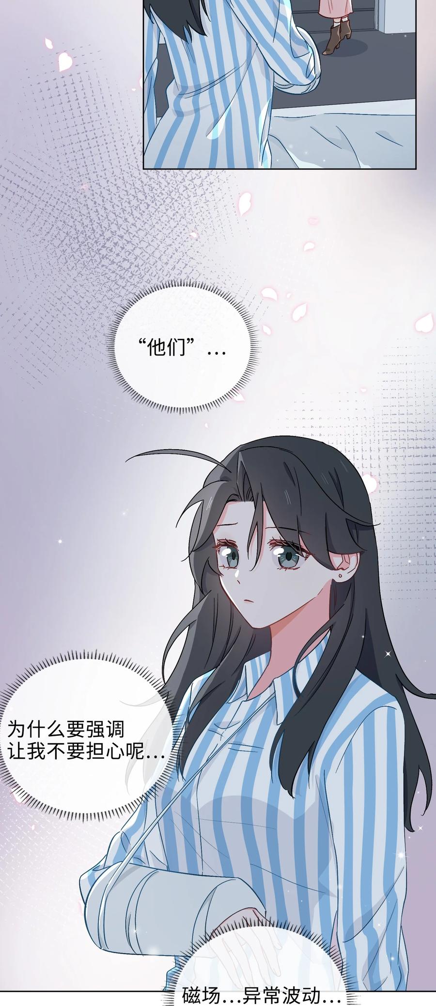 47 珍珠港的危机21