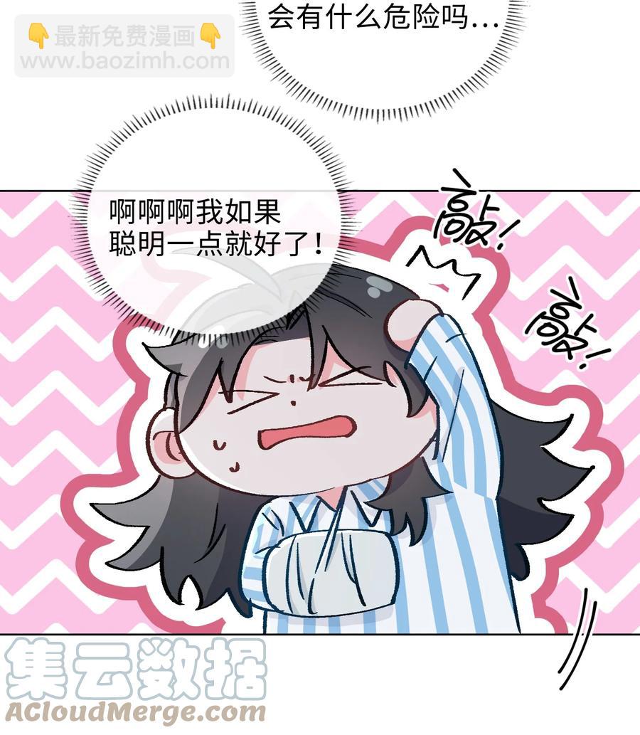 47 珍珠港的危机22