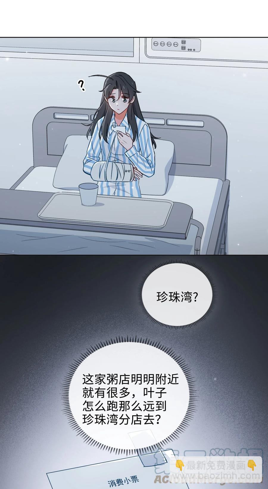 47 珍珠港的危机26