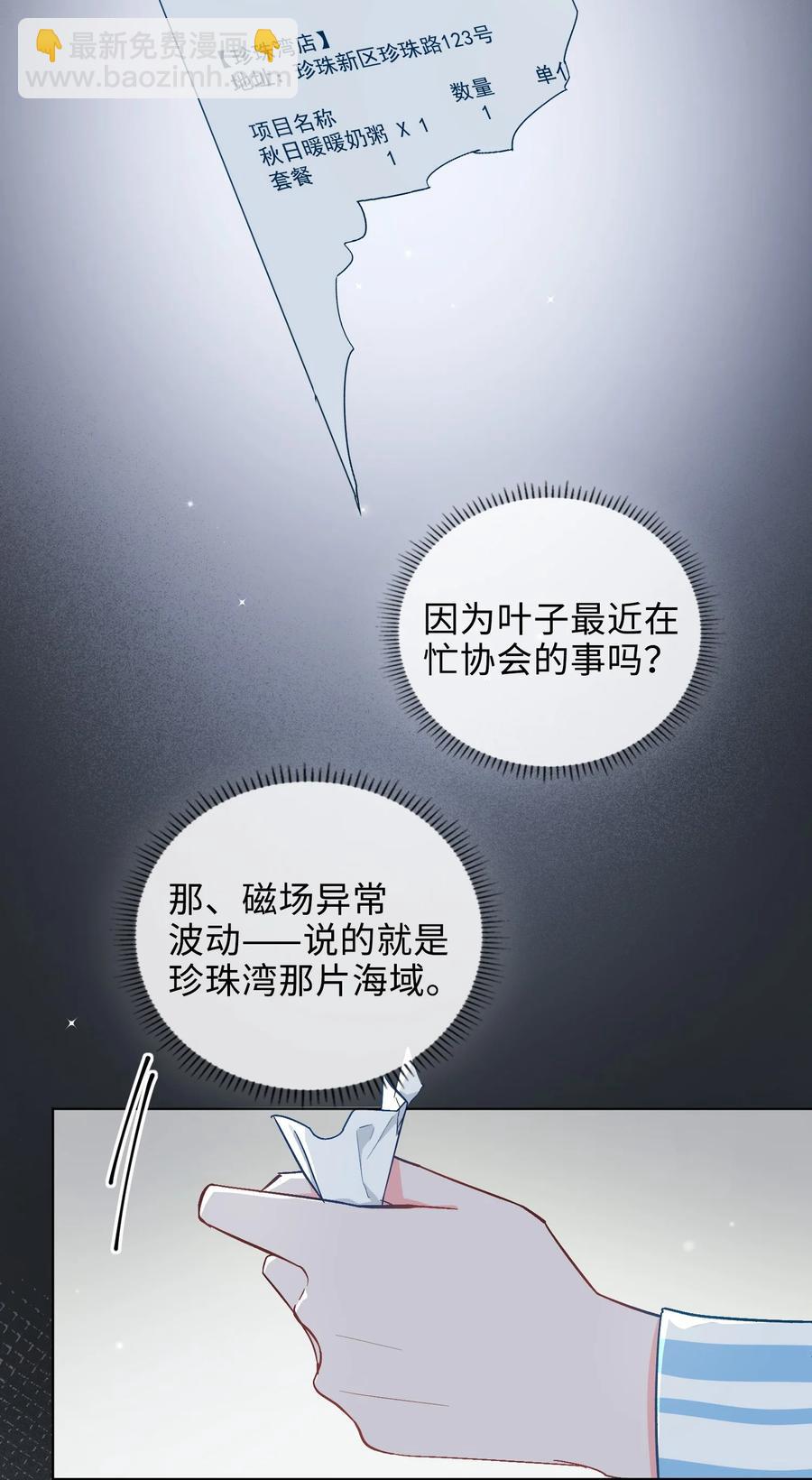47 珍珠港的危机27