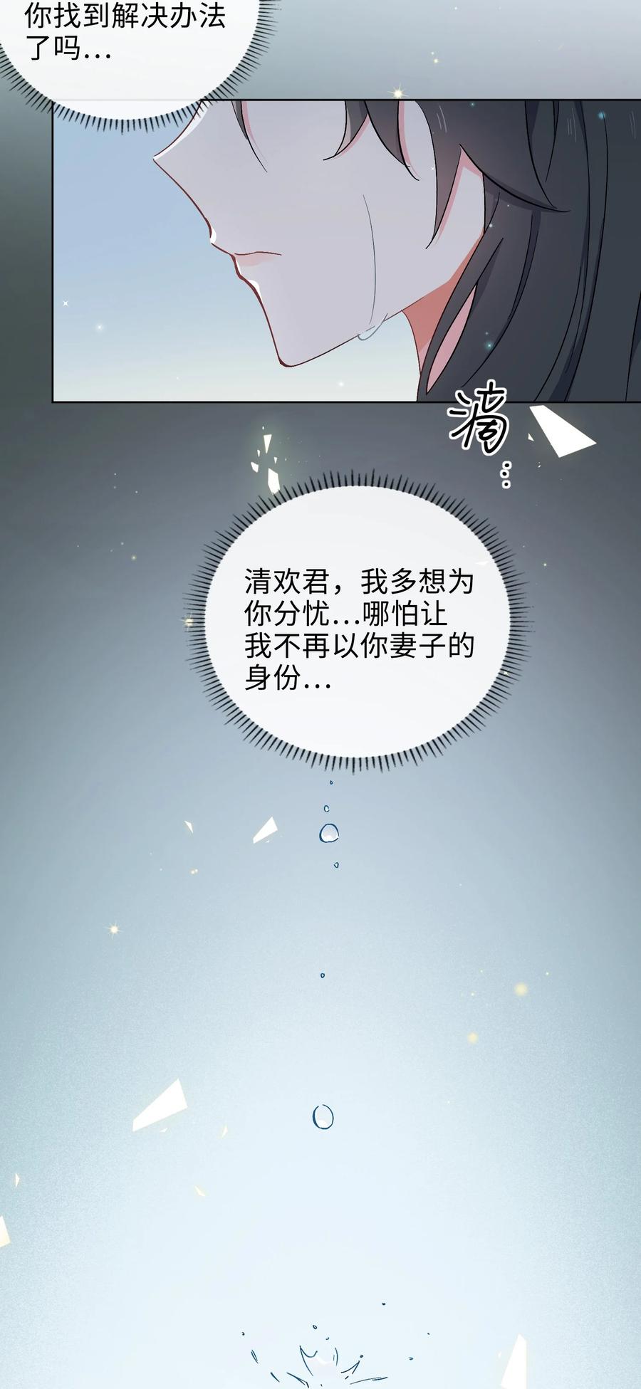 47 珍珠港的危机3