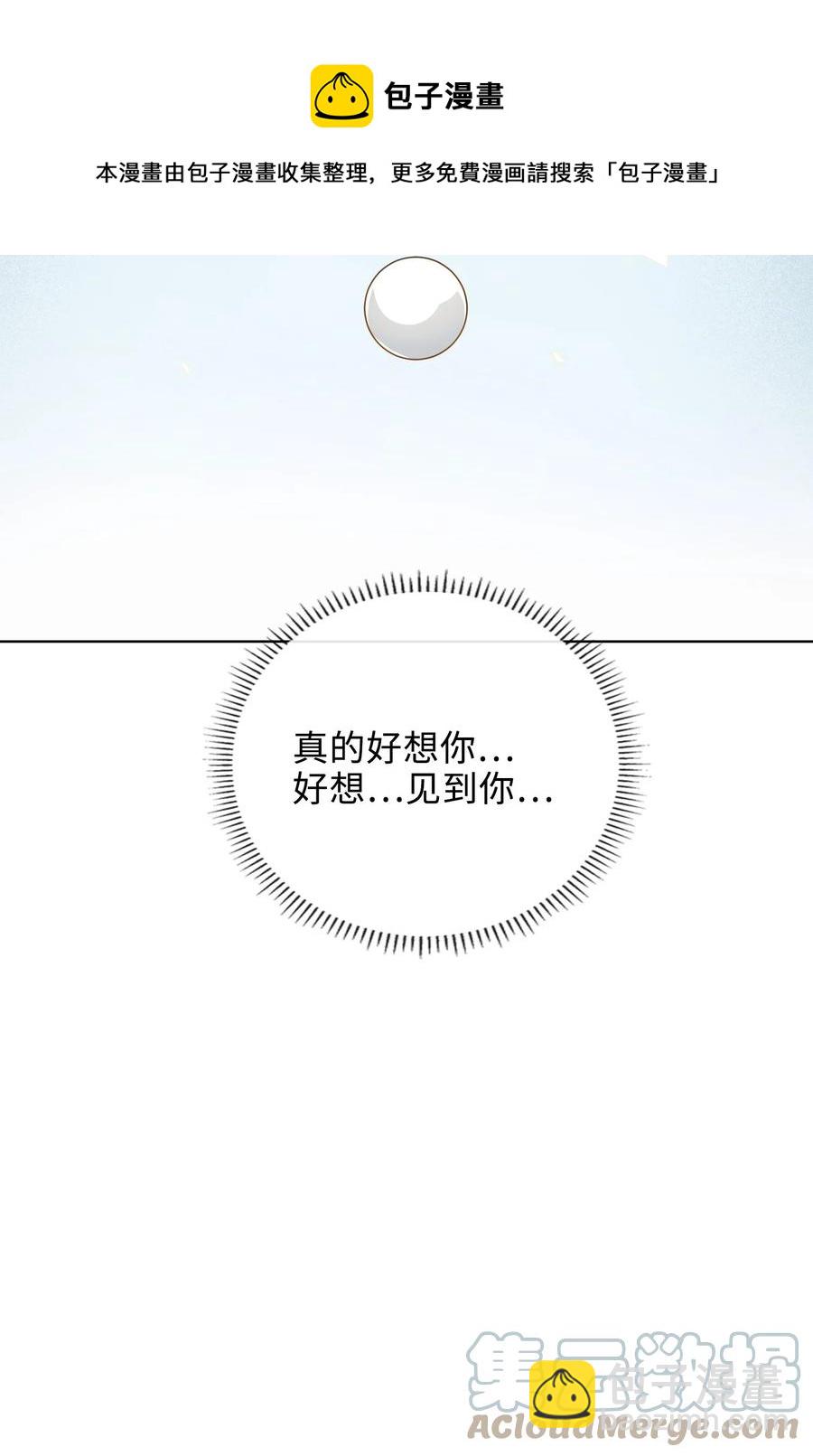 47 珍珠港的危机4