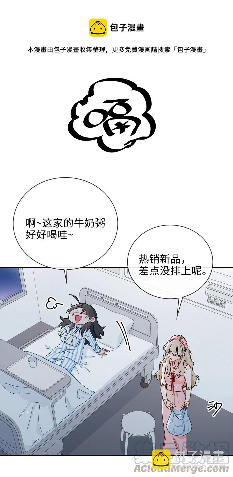 47 珍珠港的危机8