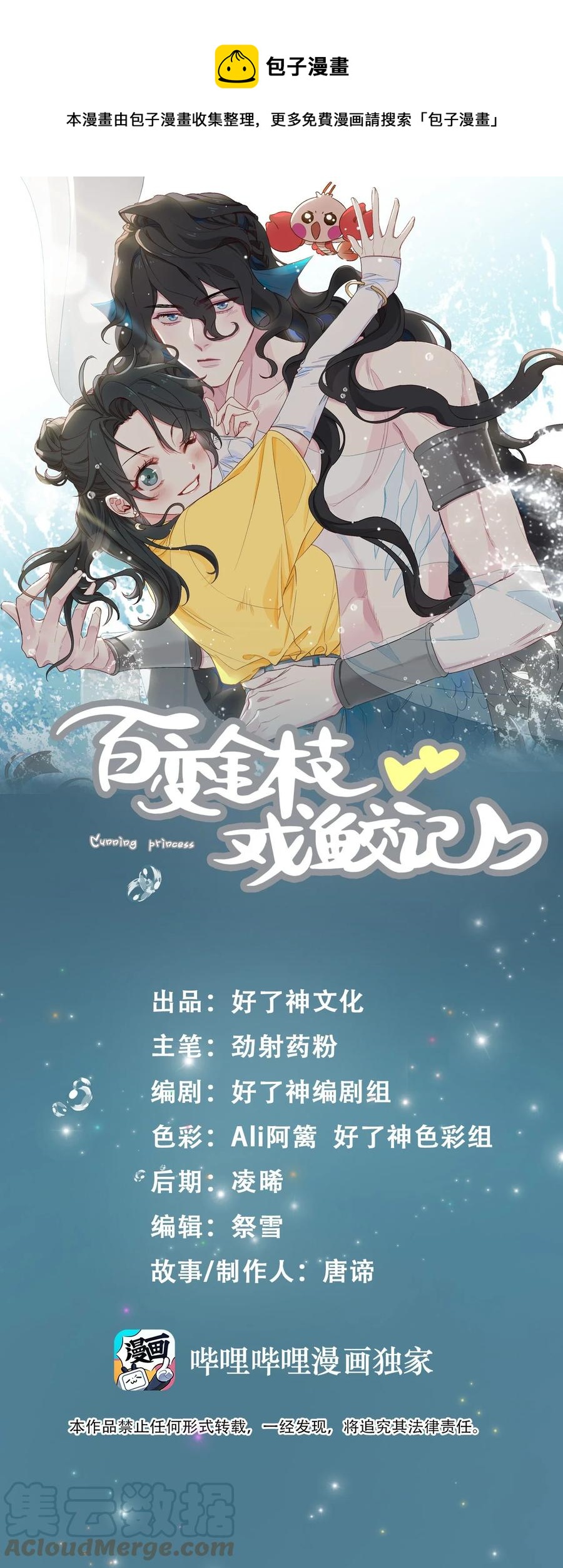 48 重逢0