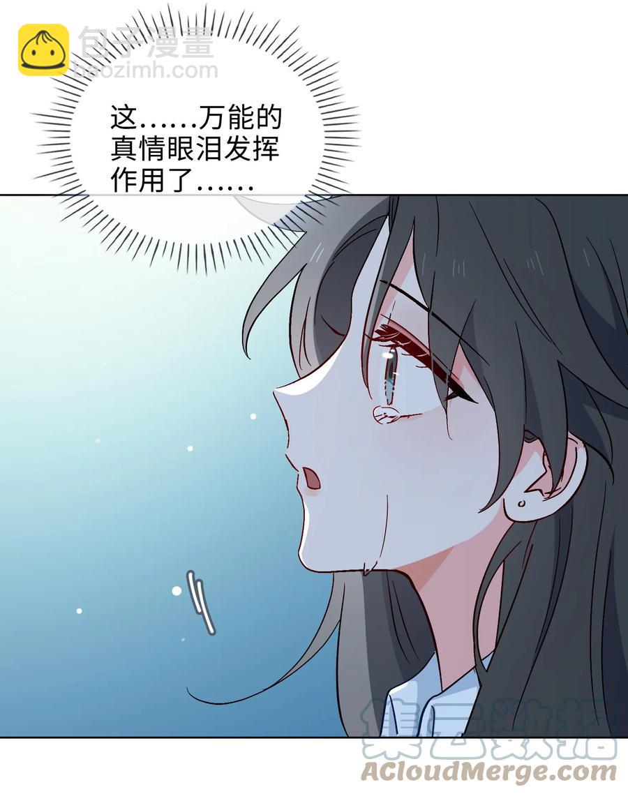 48 重逢10