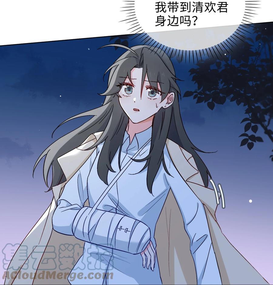 48 重逢14