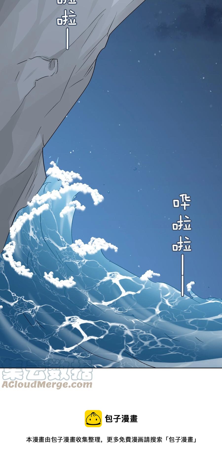 48 重逢16